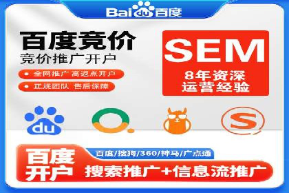 医疗行业SEM营销推广的技巧与案例